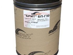 Герметик битумно-полимерный БПГ-50 БРИТ аэродромный, для дорожных швов (17 кг)