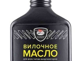 Масло для амортизаторов мотоцикла