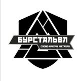 Монолитные работы