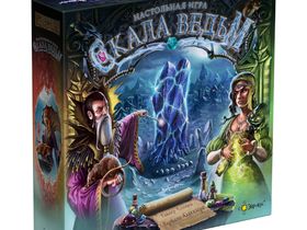 Скала Ведьм