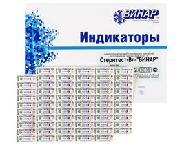 Индикатор Стеритест-Вл-Винар воздушной стерилизации химический интегрирующий одноразовый (5 класс, с журналом ф.257/у), 1000 тестов, Россия (ООО "НПФ "Винар")