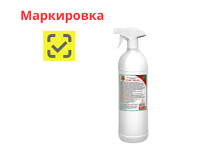 Средство для экстренной дезинфекции "Санит Экстра" (с насадкой-распылителем), 1 л, Беларусь (ЗАО "Санитарная оборона")