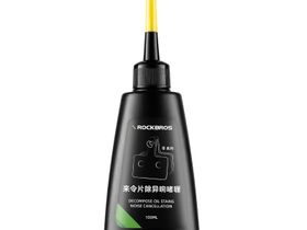 Очиститель тормозных дисков и колодок ROCKBROS 470007001. 100 мил