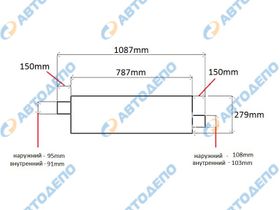 Бочка глушителя HINO, ISUZU, MITSUBISHI, NISSAN, MAZDA, TOYOTA   EXM4003-AUTODEPO