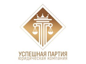Устранения прав наследования