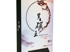 Ракетка для настольного тенниса DOUBLE FISH Black Carbon King Racket 3***, профессиональная, ITTF Approved