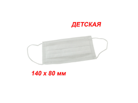 Маска медицинская из нетканого материала одноразовая, 3-х слойная, с фиксатором, на резинке, детская "Берегиня" (белая), 50 штук/упаковка, Россия (ООО "КИТ")