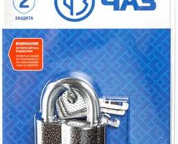 ЧАЗ ВС-2-26 "МАЛЫШ" 1/24