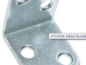 Уголок 32*32  цинк г.Кунгур (М) 1/400