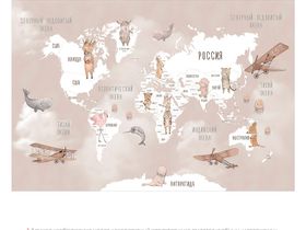 Фотообои F-456 Карта с милыми животными и самолетами 400х270_14.09.2023