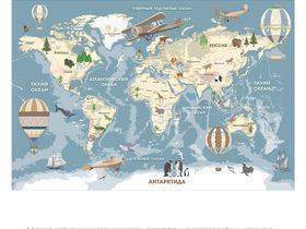 Фотообои F-411 Карта мира с летательными аппаратами 400х270_14.09.2023