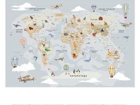 Фотообои F-378 Детская карта мира с городами 400х270_14.09.2023