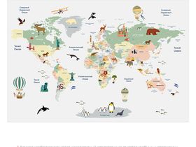 Фотообои F-132 Карта с животными и достопримечательностями 400х270_14.09.2023
