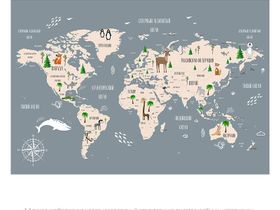 Фотообои F-090 Карта континентов и стран 400х270_14.09.2023