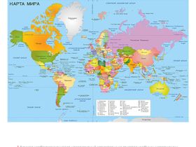 Фотообои L-118 Мир Политическая карта 400х270_14.09.2023