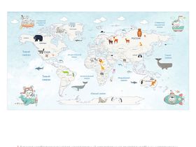 Фотообои T-318 Карта путешествий 3 500х270_20.05.2024