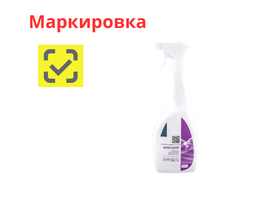 Диаспрей средство дезинфицирующее, 0,75 л, Россия (Интерсэн-плюс)