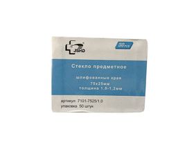 Стекло предметное (75*25 мм, толщина 1,0-1,2 мм, шлифованные края), 50 штук/упаковка, Китай (Yancheng Huida Medical Instruments Co., Ltd.) 7101-7525/1.0