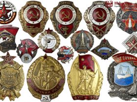 Скупка Значков, Знаков, Медалей, Ромбов, Попловков. Быстрый Выкуп