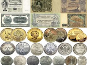 Скупка Золотых и Серебряных Монет. Продать коллекцию монет дорого. Выкуп монет
