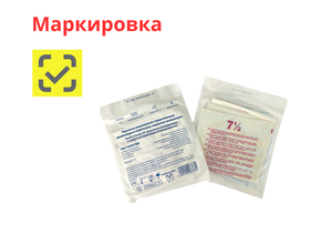 Перчатки Basic Classic PF медицинские хирургические одноразовые стерильные латексные неопудренные с микротекстурированной поверхностью, размер 7,5, 50 пар/упаковка, Малайзия ("Теранг Нуса СДН. БХД")