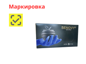 Перчатки медицинские диагностические (смотровые) одноразовые нестерильные "Benovy" нитриловые текстурированные на пальцах, неопудренные, сиренево-голубые, размер S, 50 пар/упаковка, Китай ("Блю Сэйл Медикал Ко., Лтд.") М230К2