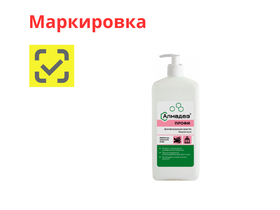 Мыло дезинфицирующее жидкое "Алмадез-Профи" с диспенсером, 1 л., Россия (ООО "Базовая Дезинфекция") МАП-85 ( маркировка)