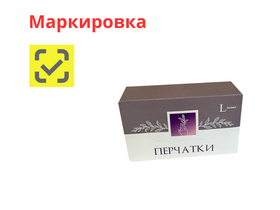 Перчатки смотровые латексные, неопудренные, нестерильные, с полимерным покрытием, размер L, 100 штук в упаковке, Малайзия ("Top Glove SDN. BHD")