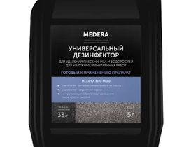 Средство для удаления плесени, мха и водорослей Medera Anti-Mold (канистра 5 л)
