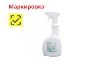 Экобриз спрей дезинфицирующее средство (спиртосодержащее, экспресс), 1 л, Россия (ООО "Мир дезинфекции")