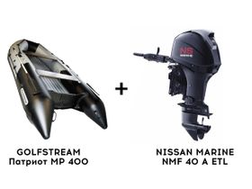 Лодка ПВХ GOLFSTREAM Патриот MP 400 + 4х-тактный лодочный мотор NISSAN MARINE NMF 40 A ETL