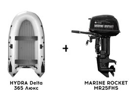 Лодка ПВХ HYDRA Delta 365 Люкс + 2х-тактный лодочный мотор MARINE ROCKET MR25FHS