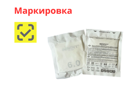 Перчатки хирургические стерильные "Benovy" из латекса анатомические с изогнутыми пальцами текстурированные, неопудренные с полимерным покрытием (манжета с валиком), цвет белый, размер №6,0, 50 пар/упаковка, Китай (Anhui Anyu Latex Products)