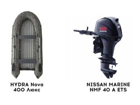 Лодка ПВХ HYDRA Nova 400 Люкс камуфляж + 4х-тактный лодочный мотор NISSAN MARINE NMF 40 A ETS