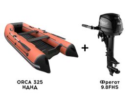 Лодка ПВХ ORCA 325 НДНД + 2х-тактный лодочный мотор Фрегат 9.8FHS