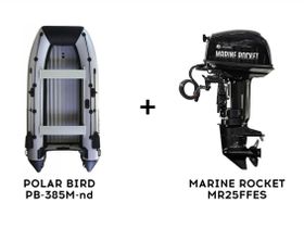 Лодка ПВХ POLAR BIRD PB-385M-nd Merlin (Кречет) + 2х-тактный лодочный мотор MARINE ROCKET MR25FFES