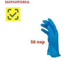 Перчатки MediOK Blue sky смотровые нитриловые неопудренные текстурированные нестерильные, цвет голубой, вес 4 г., размер XL, 50 пар/упак., Китай ("Blue Sail Medical Co., Ltd.")