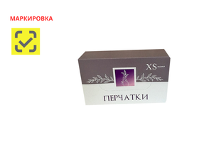 Перчатки смотровые латексные, неопудренные, нестерильные, с полимерным покрытием, размер XS, 100 штук в упаковке, Малайзия ("Top Glove SDN. BHD")