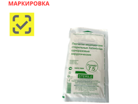 Перчатки медицинские стерильные латексные одноразовые хирургические неопудренные текстурированные, размер 7,5, 50 пар/упаковка, Китай ("Группа Цзянсийских Медицинских оборудований Хунда Лтд.")