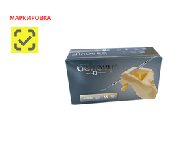 Перчатки медицинские смотровые одноразовые нестерильные из натурального латекса текстурированные неопудренные двукратной хлоринации (манжета с валиком); цвет натуральный, размер M, 50 пар/упаковка, Малайзия ("Топ Глав Сдн. Бхд.")