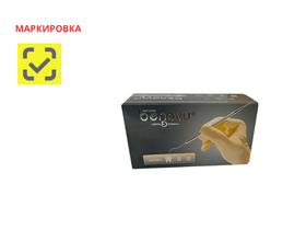 Перчатки медицинские смотровые одноразовые нестерильные из натурального латекса текстурированные неопудренные двукратной хлоринации (манжета с валиком); цвет натуральный, размер S, 50 пар/упаковка, Малайзия ("Топ Глав Сдн. Бхд.")