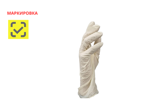 Перчатки медицинские диагностические (смотровые) одноразовые нестерильные "Benovy" латексные текстурированные на пальцах, неопудренные, размер L, 50 пар/упаковка, Таиланд ("Шри Транг Гловс Паблик Компани Лимитед")