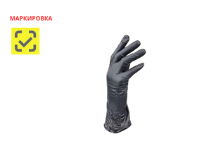 Перчатки медицинские диагностические (смотровые) одноразовые нестерильные "Benovy" нитриловые текстурированные на пальцах, неопудренные, цвет черный, размер M, 50 пар/упаковка, Китай ("Блю Сэйл Медикал Ко., Лтд.")