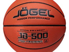 Мяч баскетбольный Jogel JB-500 №6, размер 6