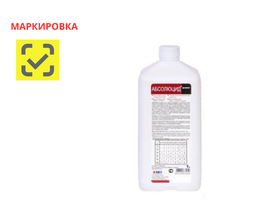 Абсолюцид Дикват дезинфицирующее средство, 1 л, Россия (Химзавод "АЛ-ДЕЗ")