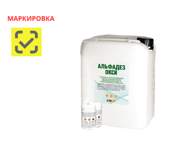 Альфадез Окси средство дезинфицирующее (для дезинфекции высокого уровня и стерилизации изделий медицинского назначения), 3,8 л, Россия (ООО "Полисепт")