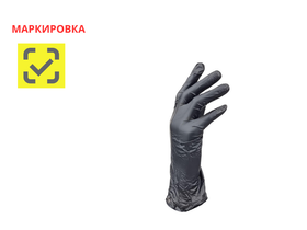 Перчатки медицинские диагностические (смотровые) одноразовые нестерильные "Benovy" нитриловые текстурированные на пальцах, однократной хлоринации, черные, размер S, 50 пар/упаковка, Китай ("Блю Сэйл Медикал Ко., Лтд.") M225K2