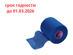 Бинт Peha-haft сolor 8*400 см самофиксирующийся (когезивный), эластичный, синий, Германия (Paul Hartmann AG) 9324691(9324692)