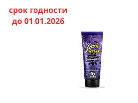 Крем для загара в солярии "Dark Flower" с экстрактами винограда, алоэ и бронзаторами, 125 мл, Россия 8822/0