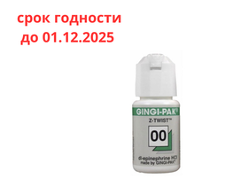 Нить стоматологическая для ретракции десны Gingi-Pak Max "Z-Twist", размер №00, зеленая (с эпинефрином, длина 274 см), США (Gingi-Pak a Division of Belport Co., Inc.)